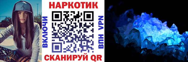 Магазин наркотиков Комсомольск АМФ  MDMA  Бошки Шишки  Меф 