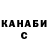 Первитин кристалл Canonir London