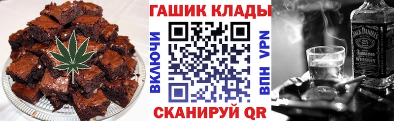 Еда ТГК конопля  Комсомольск 