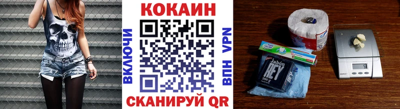 КОКАИН VHQ  где можно купить наркотик  Комсомольск 