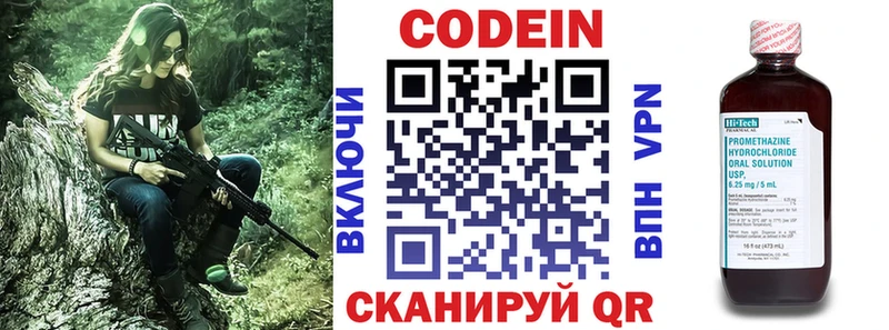 цена наркотик  Комсомольск  Кодеиновый сироп Lean напиток Lean (лин) 
