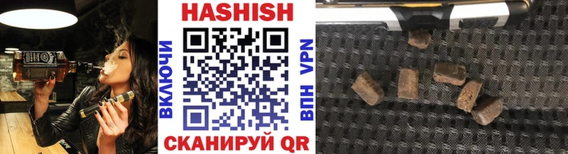 купить  сайты  Комсомольск  kraken ссылки  ГАШ индика сатива 