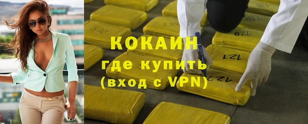 метамфетамин Нязепетровск