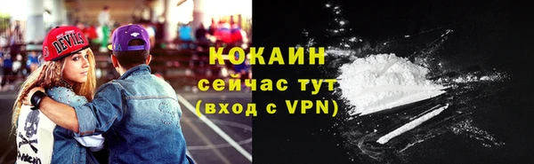 метамфетамин Нязепетровск