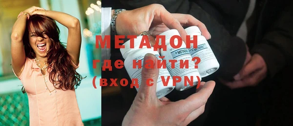 метамфетамин Нязепетровск
