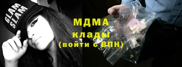 метамфетамин Нязепетровск