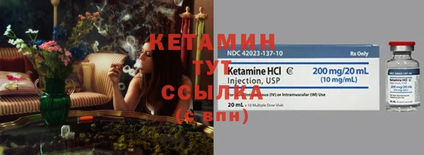 метамфетамин Нязепетровск