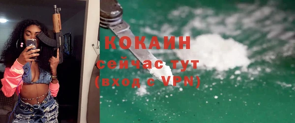 метамфетамин Нязепетровск