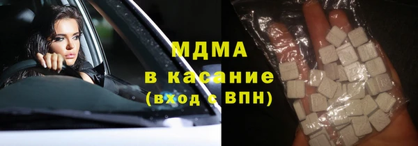 MDMA Premium VHQ Няндома