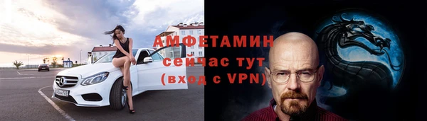 метамфетамин Нязепетровск