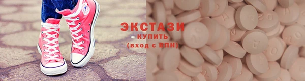 MDMA Premium VHQ Няндома