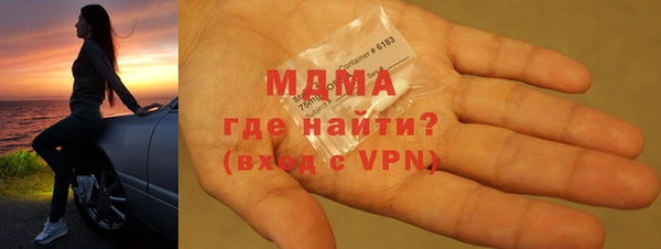 метамфетамин Нязепетровск