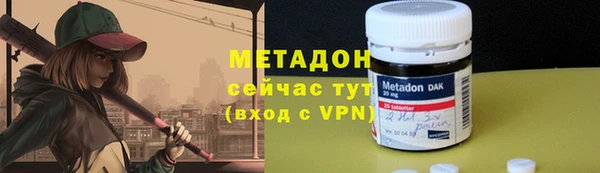 метамфетамин Нязепетровск