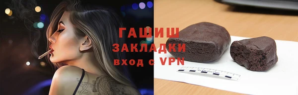 герыч Валуйки