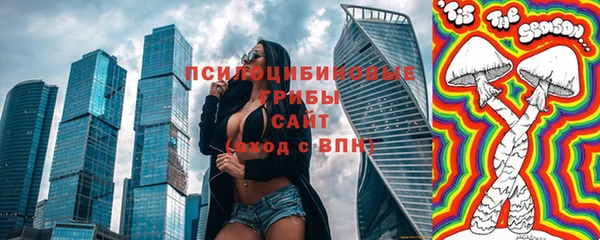 метамфетамин Нязепетровск