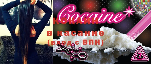 метамфетамин Нязепетровск