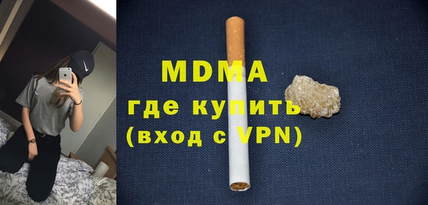 MDMA Premium VHQ Няндома