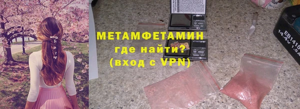 MDMA Premium VHQ Няндома