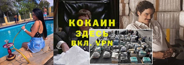 MDMA Premium VHQ Няндома