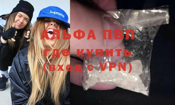 MDMA Premium VHQ Няндома
