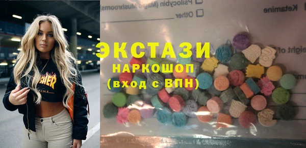 spice Осташков