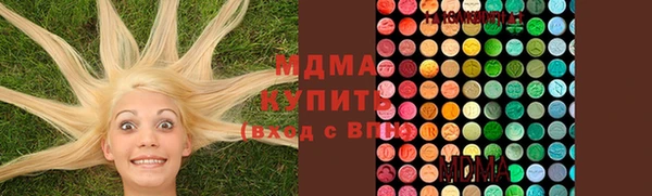 MDMA Premium VHQ Няндома