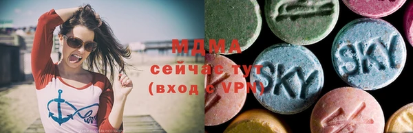 MDMA Premium VHQ Няндома