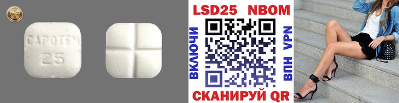 ЛСД экстази ecstasy  магазин  наркотиков  Комсомольск 