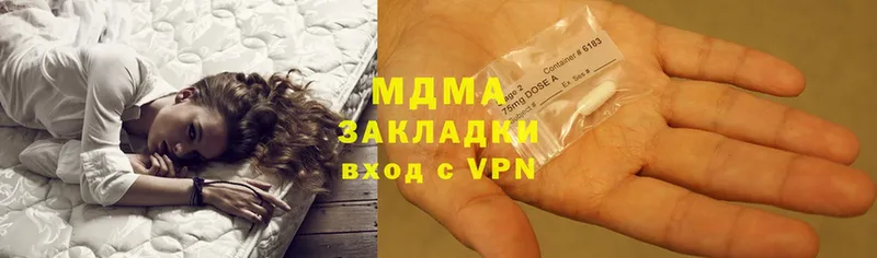 MDMA молли  Комсомольск 