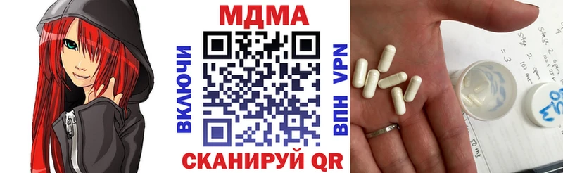 MDMA Molly Комсомольск