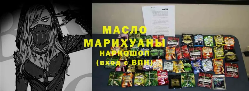 ТГК Wax  купить наркотик  Комсомольск 