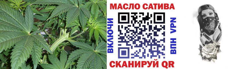 гидра маркетплейс  Комсомольск  Дистиллят ТГК вейп 
