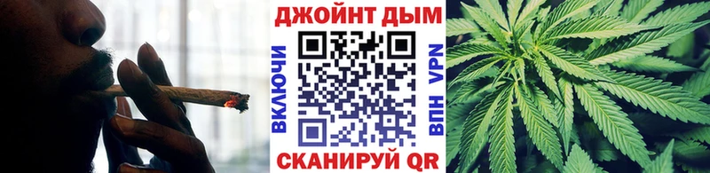 Канабис тримм  Комсомольск 